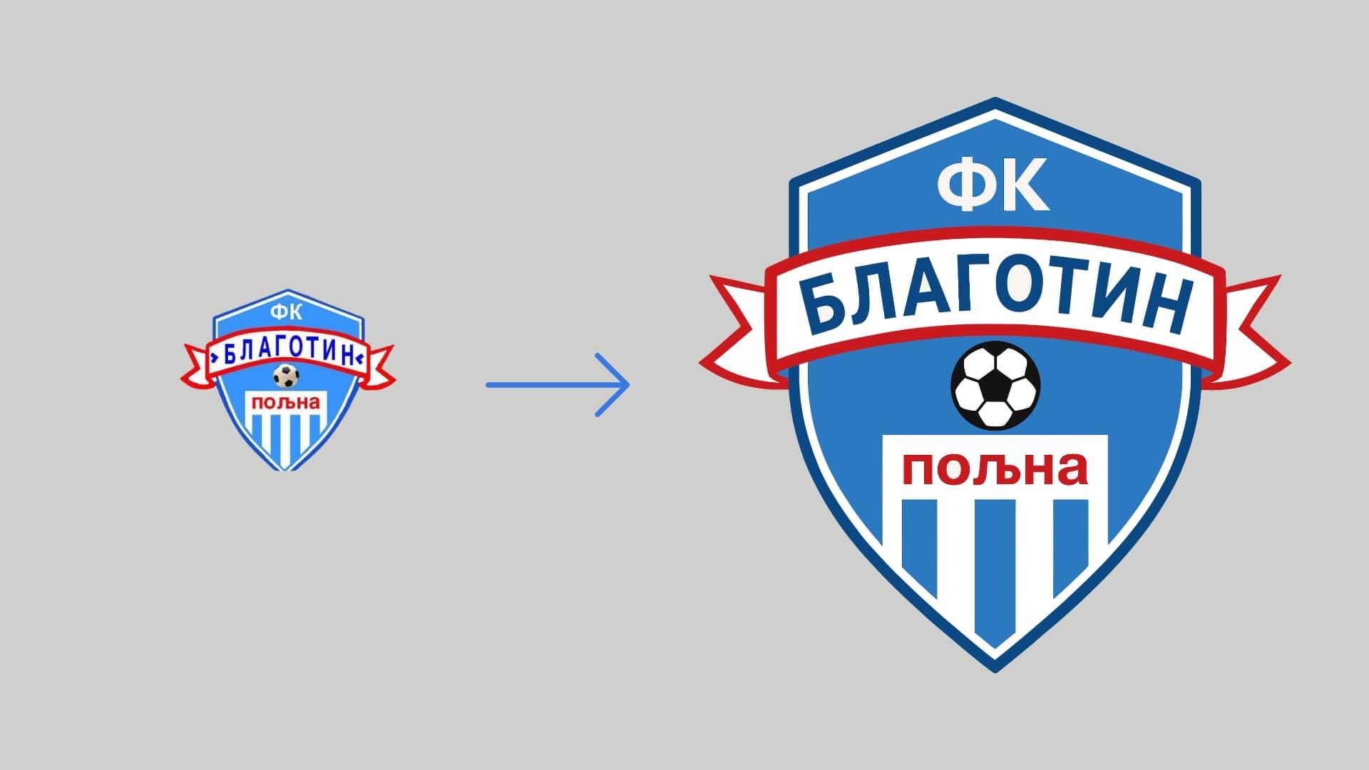 Redizajn Fudbalskog Grba