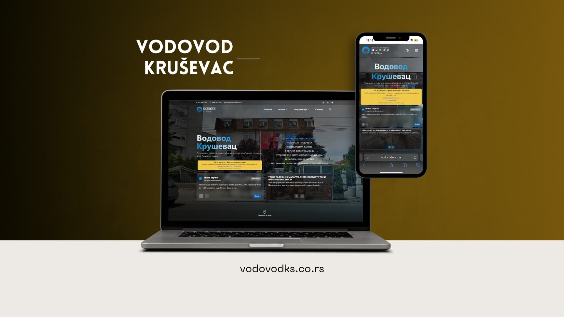 Vodovod Kruševac